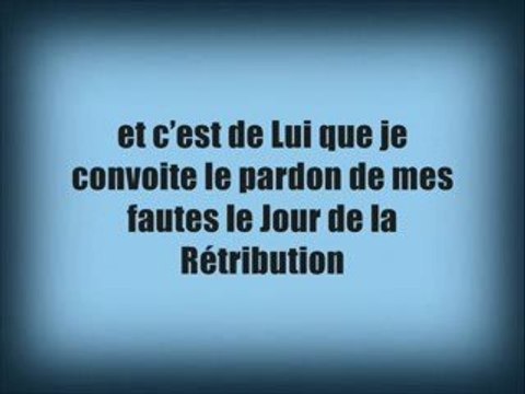 Sourate 26 Al-Shuara ( Les Poètes ) versets 52-118