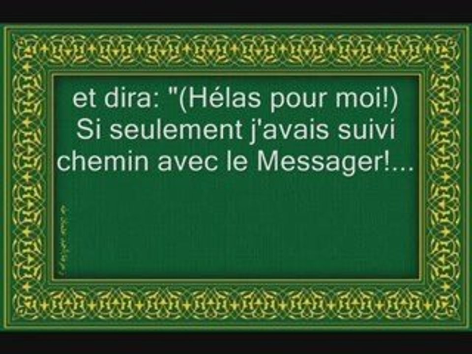 Emotion- Sourate  25 Al-Furqan (LE DISCERNEMENT)