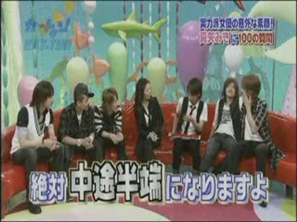 KAT-TUN  avec une moustache