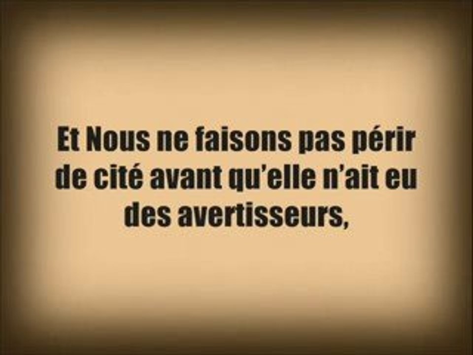 Sourate 26 Al-Shuara ( Les Poètes ) versets (184-la fin)