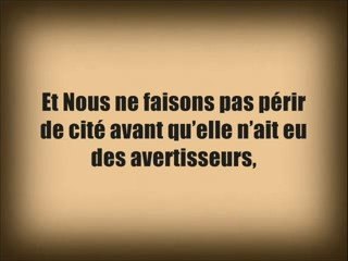 Sourate 26 Al-Shuara ( Les Poètes ) versets (184-la fin)