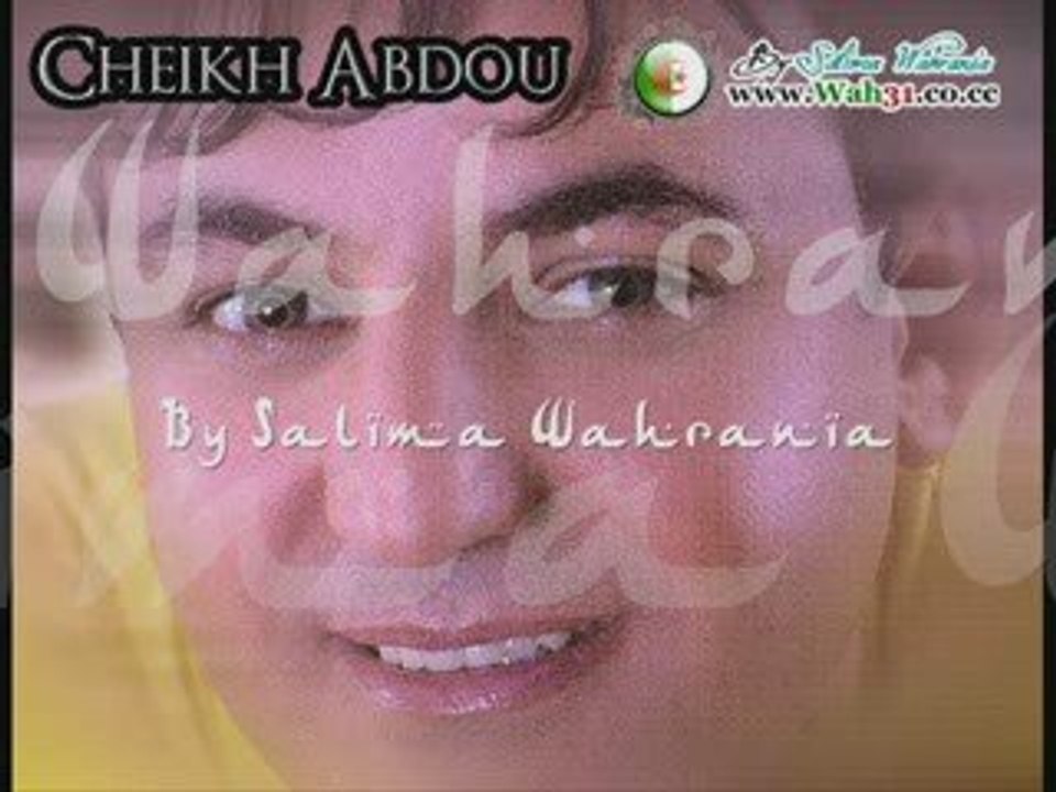 Cheikh Abdou 2009