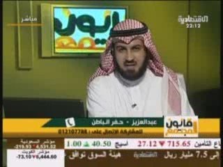 تفسير الأحلام - جزء 3 | قانون المجتمع مع رياض الودعان