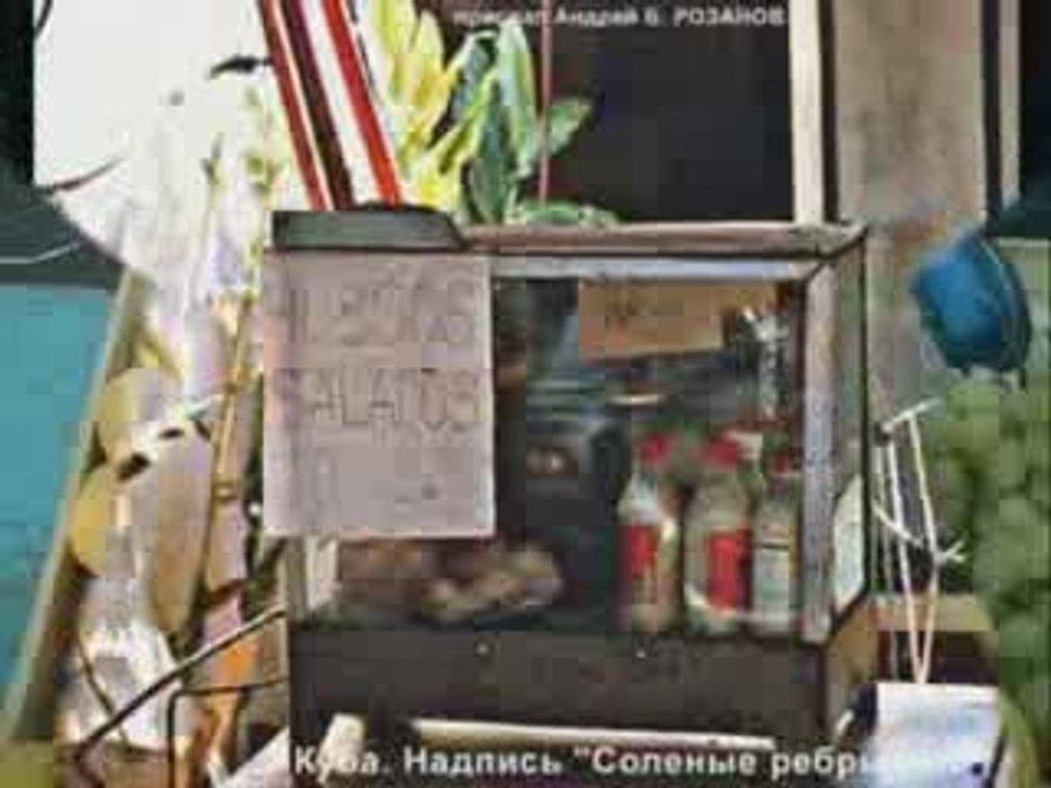 Прикольные ценники