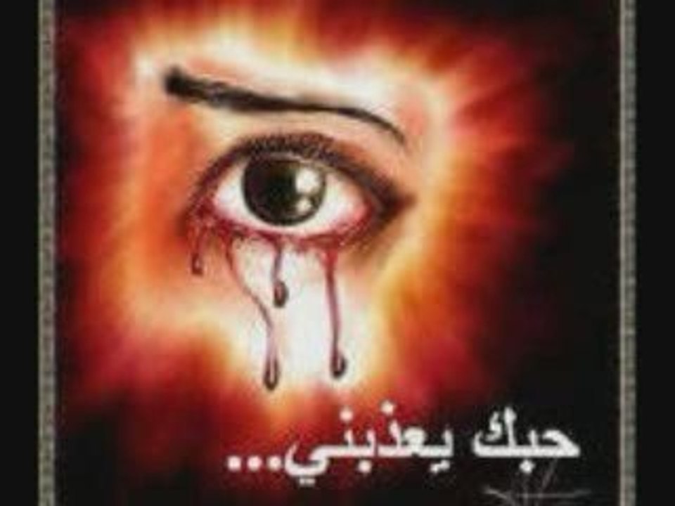 cheb bilal_____des fois ---nekdeb