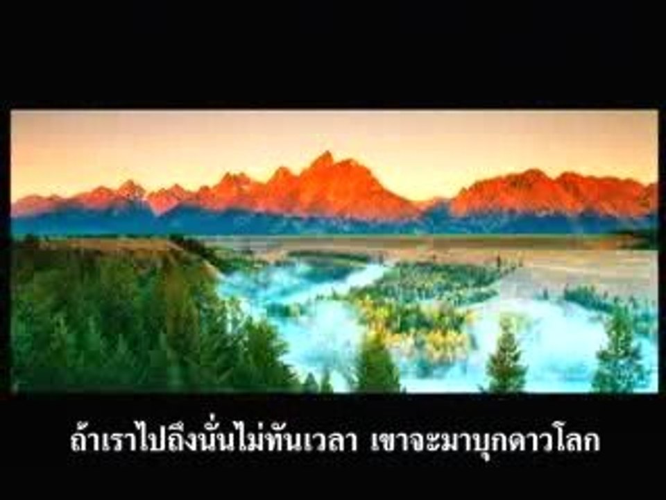 Gagashare Race