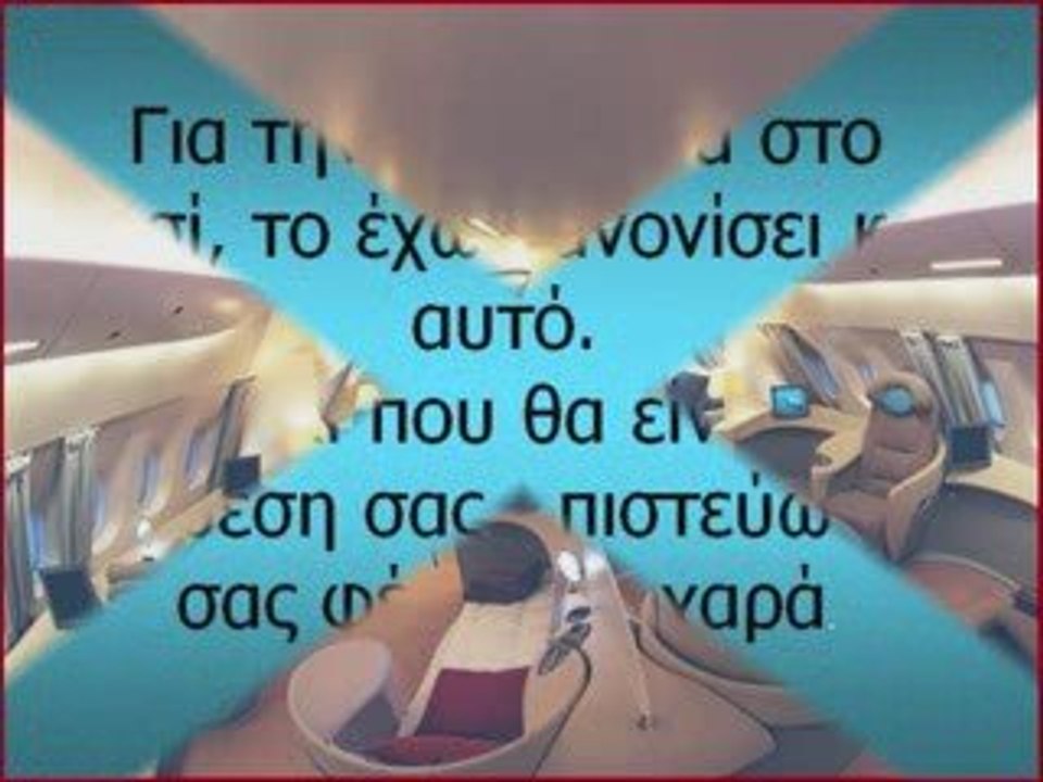 ΠΡΟΣΚΛΗΣΗ ΣΕ ΣΠΙΤΙ!!!!!!!!!!