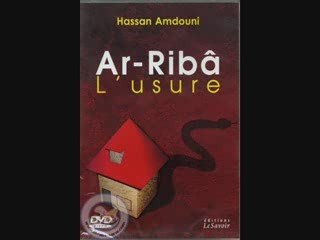 L'usure, une des raisons du chatiment de la tombe(intro)