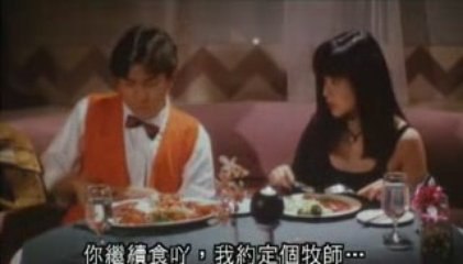 Chân Giả Uy Long 03