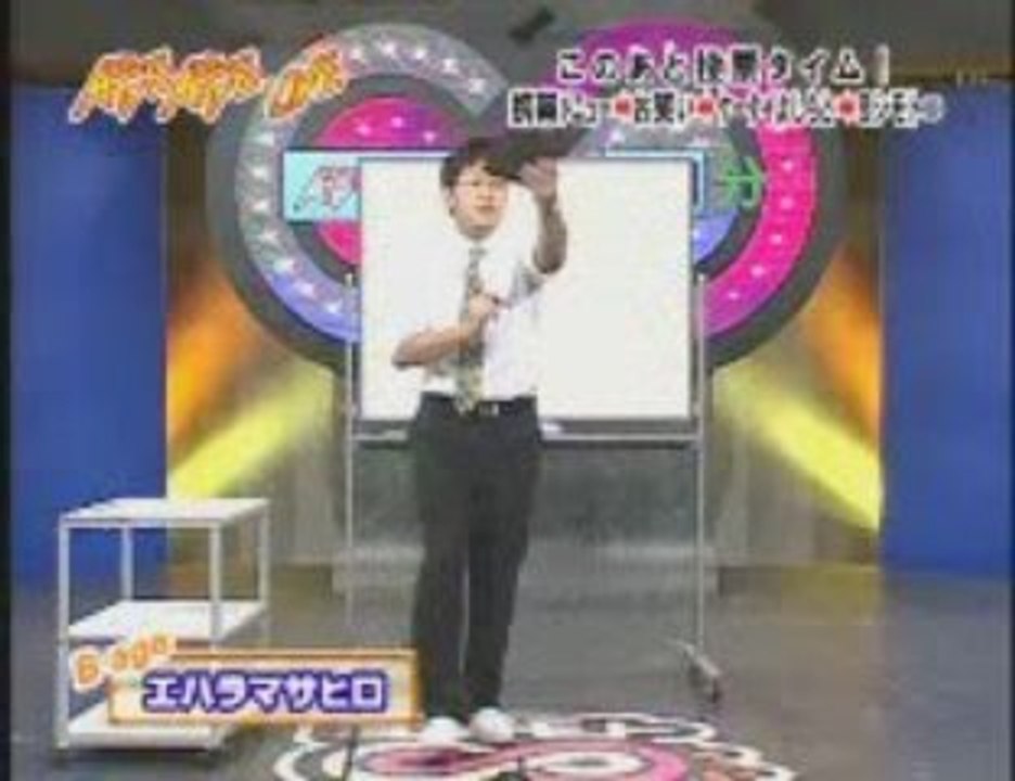 20080910　AGEAGELIVE  エハラマサヒロ