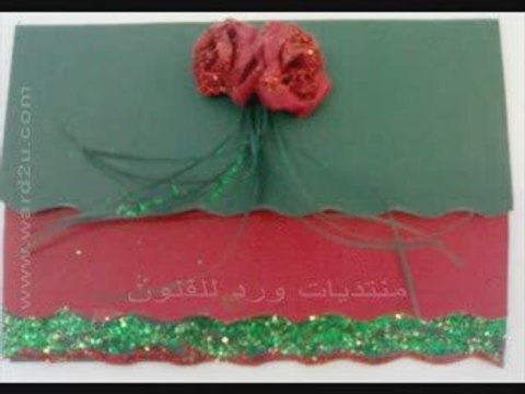 التربية الفنية وبطاقات التهنئة - منتديات ورد للفنون