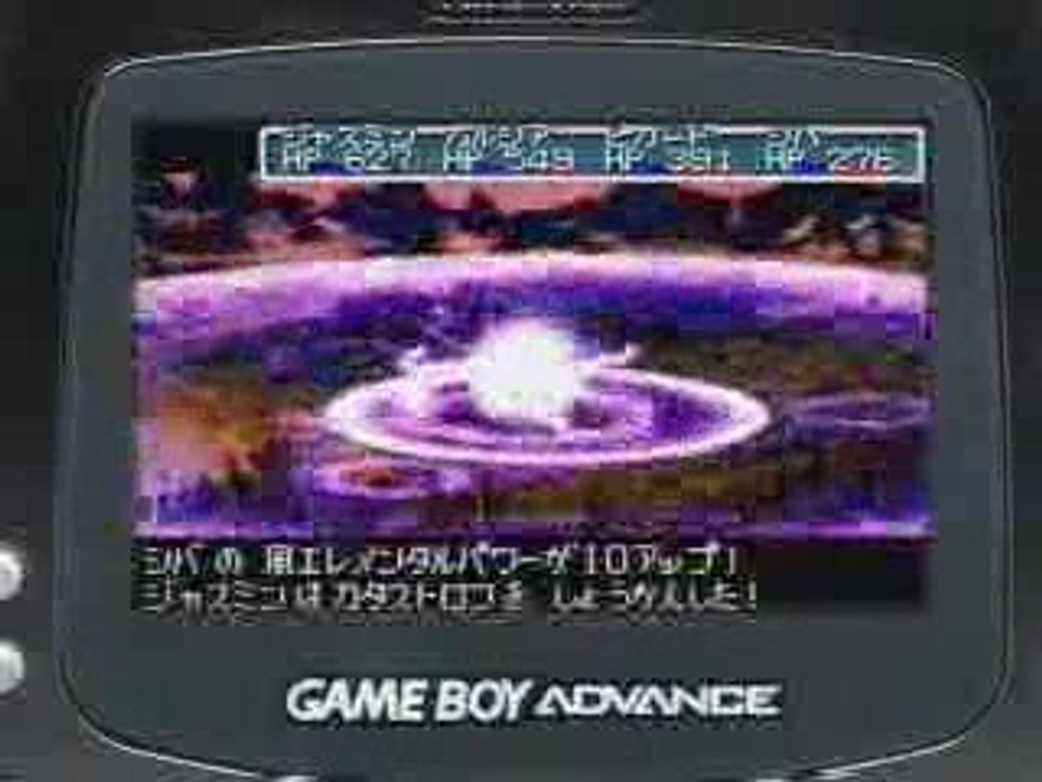 Pub golden sun 2