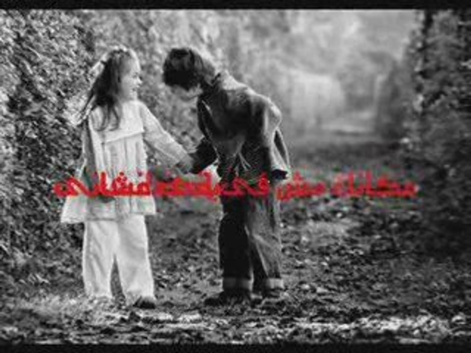 Amr Mostafa ana nseitek album (2007)