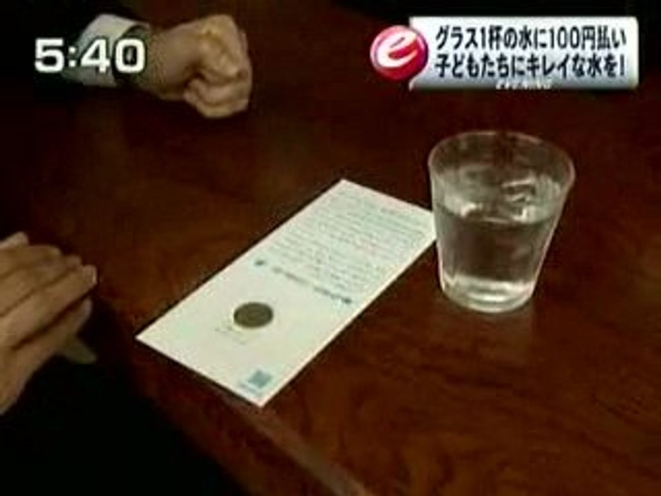 Tap Tokyo - Tap Project Unicef