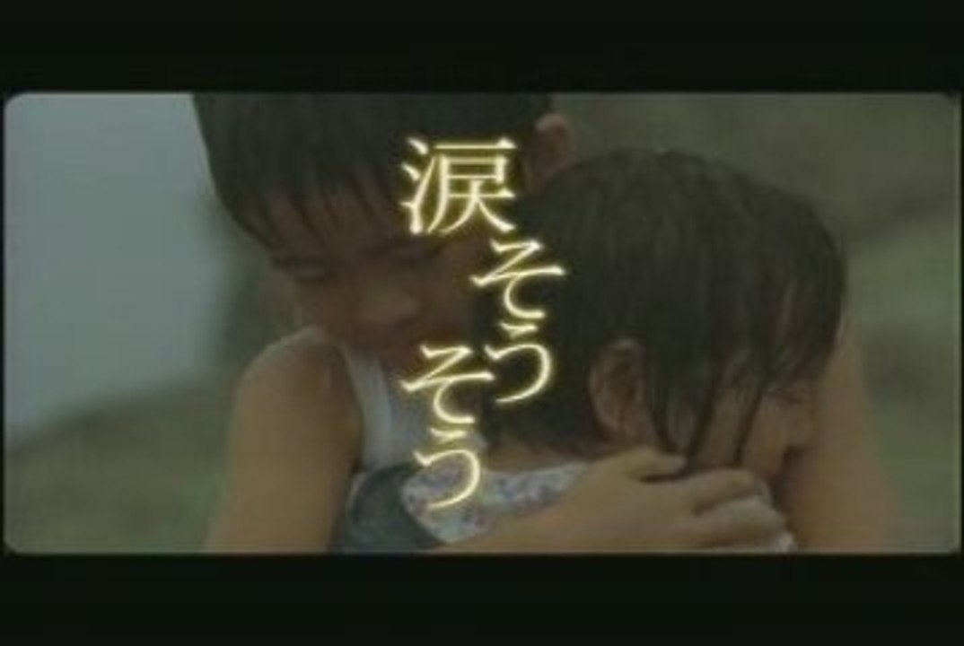 Nada Sousou 2006 [ 涙そうそう ]
