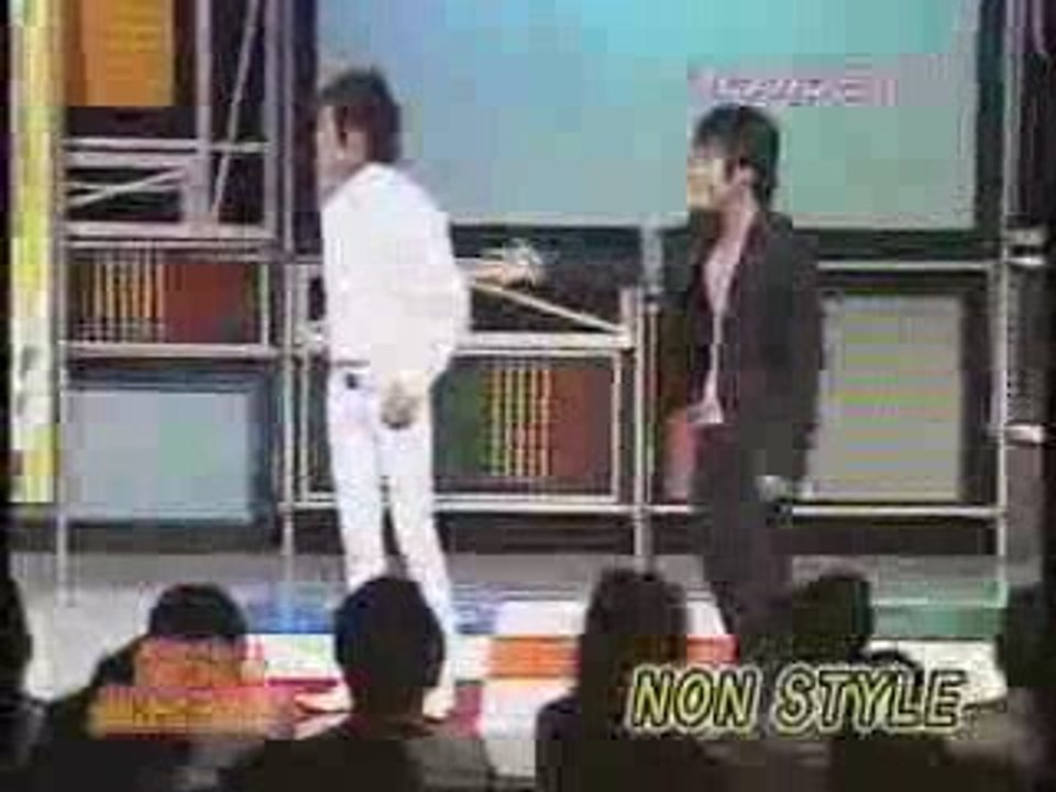 NON STYLE　いじめ