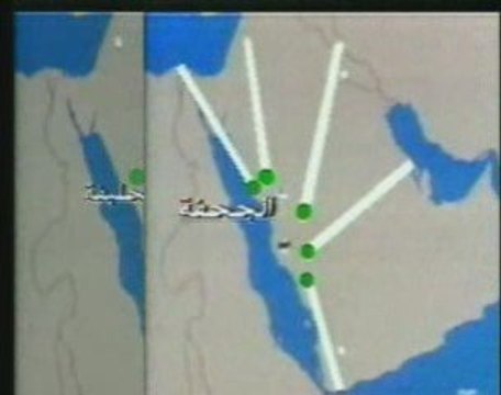 LE PELERINAGE A LA MECQUE (EXPLICATION) 1/4