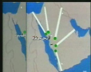 LE PELERINAGE A LA MECQUE (EXPLICATION) 1/4