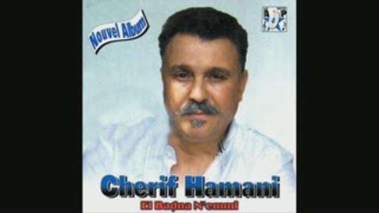 Cherif  Hamani  (   album El Badna N'emmi)