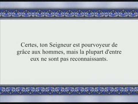 Sourate 27 Al-Naml ( LES FOURMIS ) versets (54-la fin