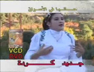 Atlas Music ( Maroc )