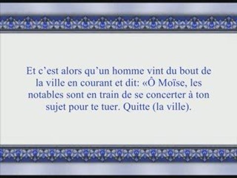 Sourate 28 Al-Qasas ( Le Récit ) versets 1-35