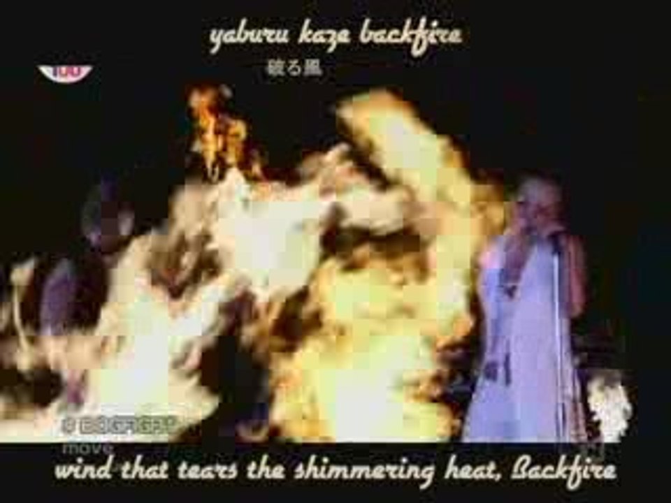 Initial D Fourth Stage Move - Dogfight