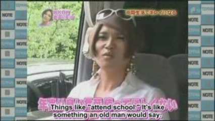 [Teppan Note] 2008.06.25 Koyama date (English subtitled)