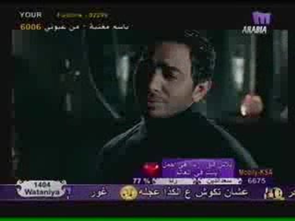 Tamer-hosni_ba3ich-tamer-hosny