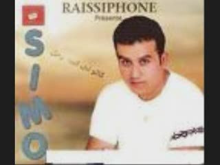 Simo el issaoui 2008 blad chleuh