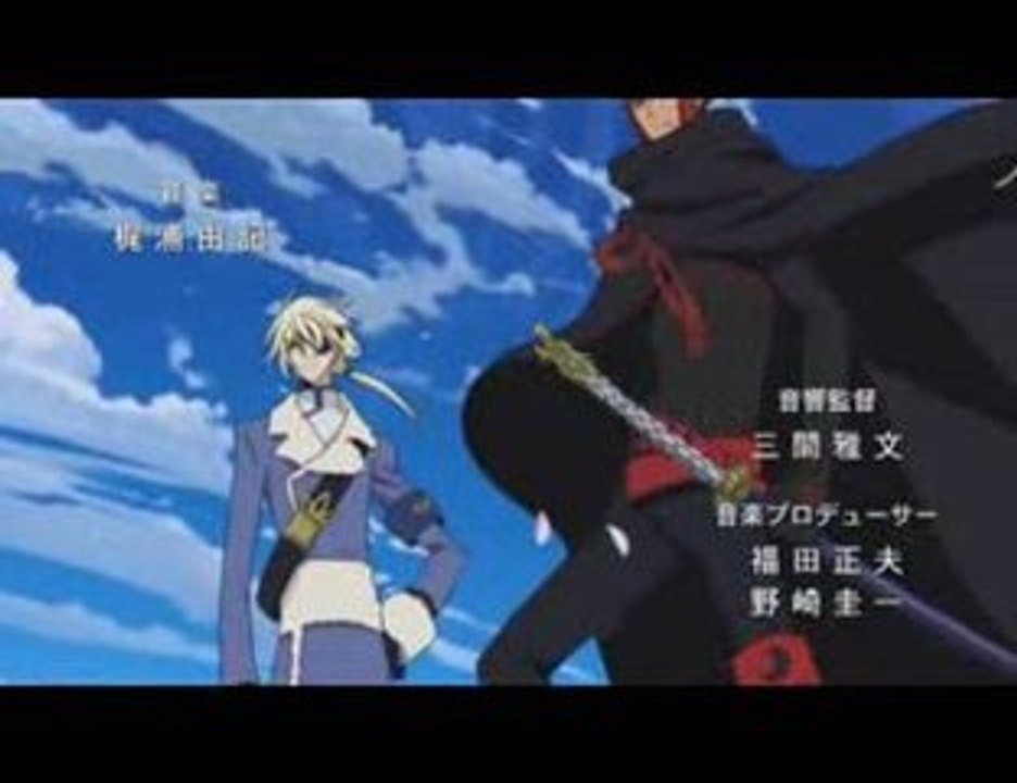 Tsubasa Shunraiki  opening