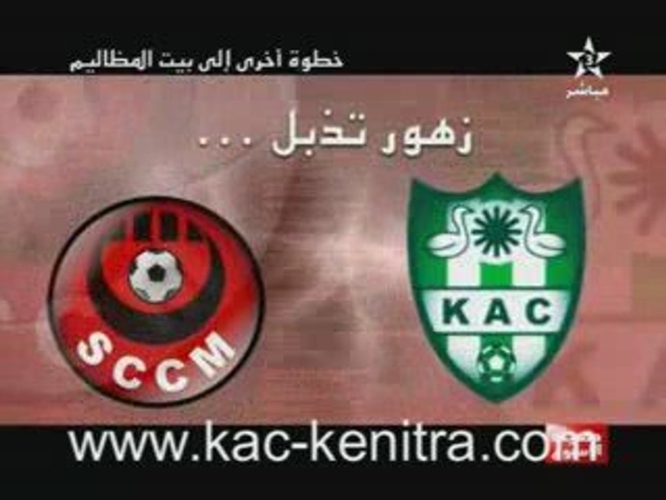 Kac-sccm