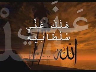 Surat Al-Haqqah by Mohamed Al-Barrak