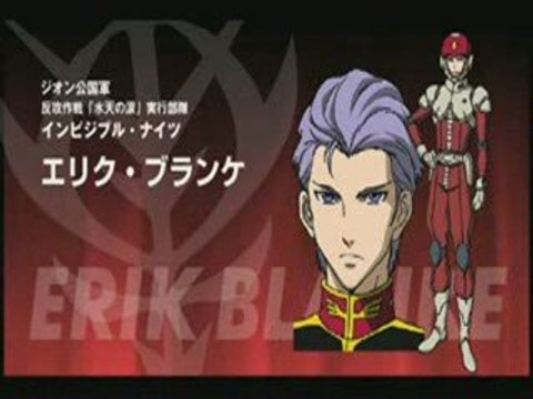 Mobile Suit Gundam Battlefield Record UC 0081 Trailer PS3