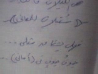 8من احلي ما كتب الشاعر العظيم احمد سلامة