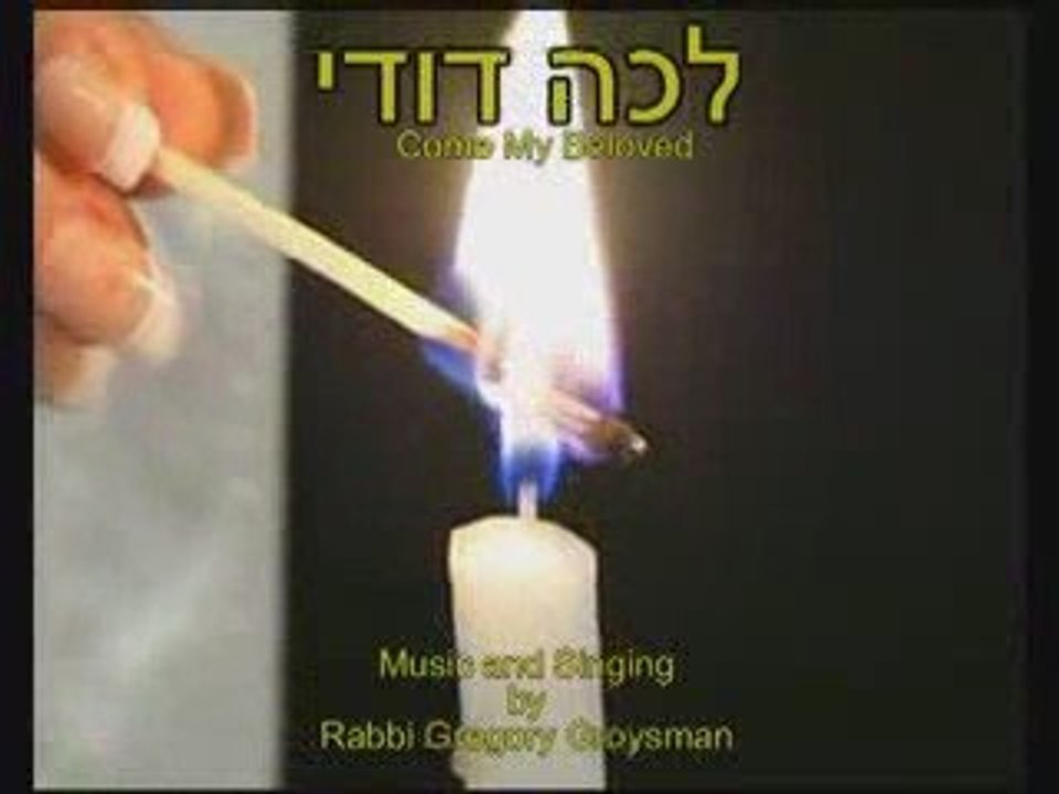 You_Tube_-_Rabbi_Groysman__quot_Lecha_Dodi_quot_