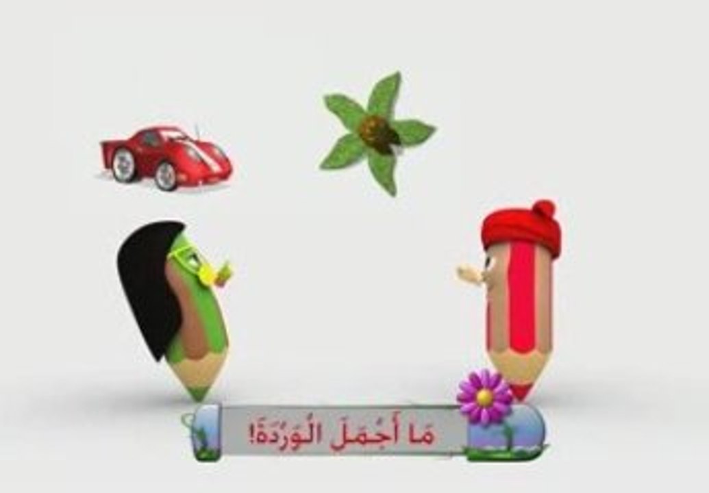 أسلوب التعجب