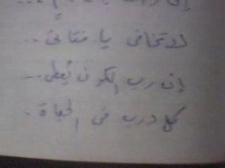 9من احلي ما كتب الشاعر العظيم احمد سلامة