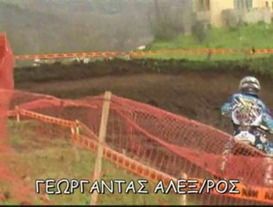 ΓΕΩΡΓΑΝΤΑΣ ΑΛΕΞ/ΡΟΣ 22-3-09