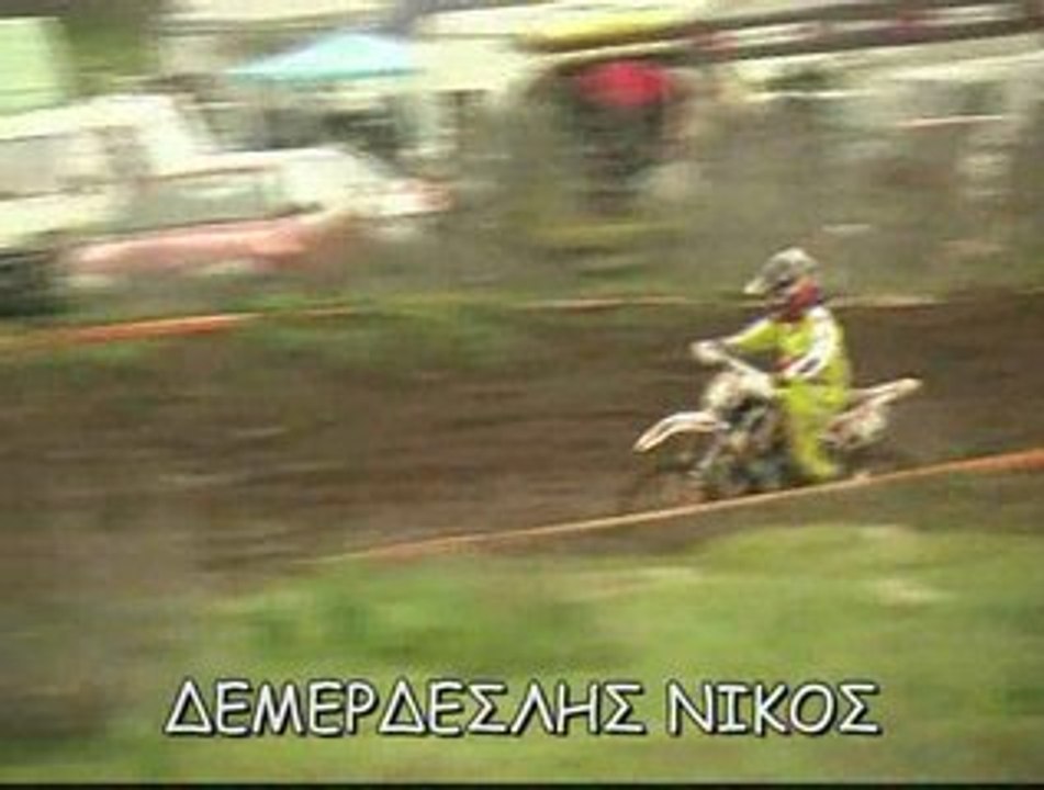 ΔΕΜΕΡΔΕΣΛΗΣ ΝΙΚΟΣ 22-3-09
