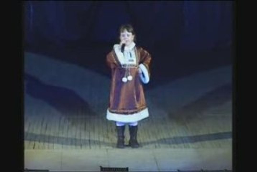 эскимос