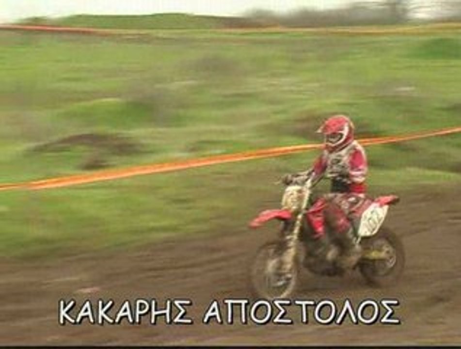 KAKAΡΗΣ ΑΠΟΣΤΟΛΟΣ 22-3-09
