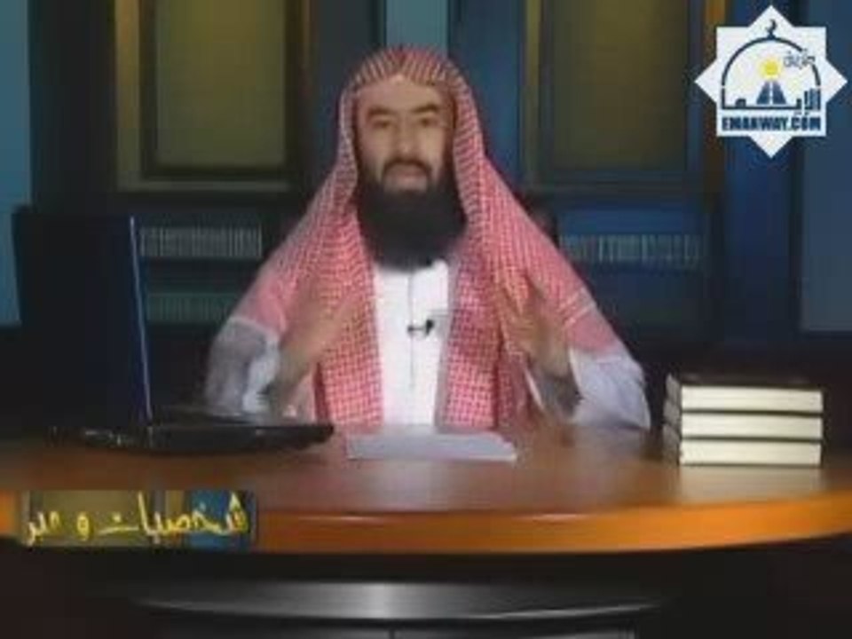 نبيل العوضي شخصيات و عبر  "الصِّديق