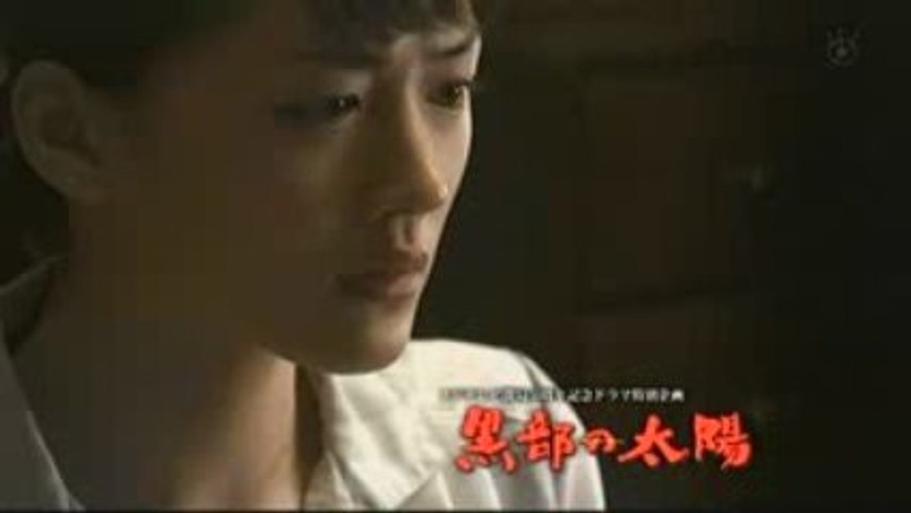 Kurobe no Taiyou Trailer 1