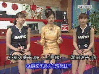 上戸彩　オグシオのスマッシュにびっくり