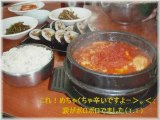 海外旅行「韓国ソウル」で外食「食堂」にて