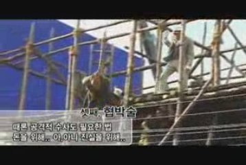 Private eye Korean Movie Investigation 3-part set