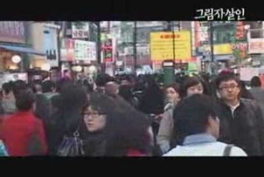 Private eye Korean Movie Showcase