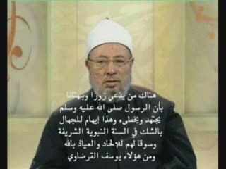 Al Qardawi et son manque de respect envers les prophètes