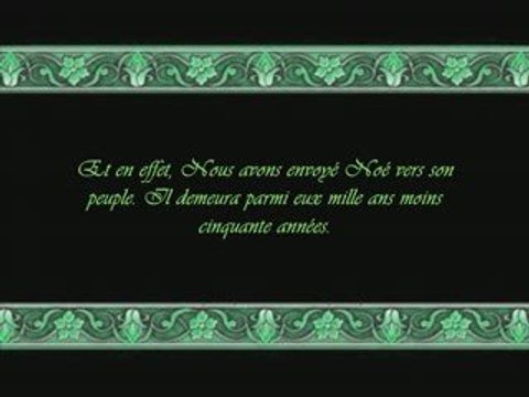 Sourate 29 Al-Ankaboot ( L'araignèe ) versets 1à 25